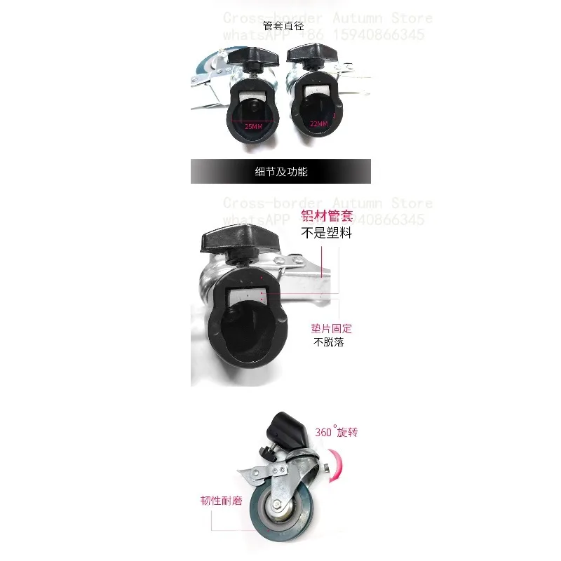 Photography light stand Brake universal caster 22/25mm metal casing large caster Suitable for any light stand