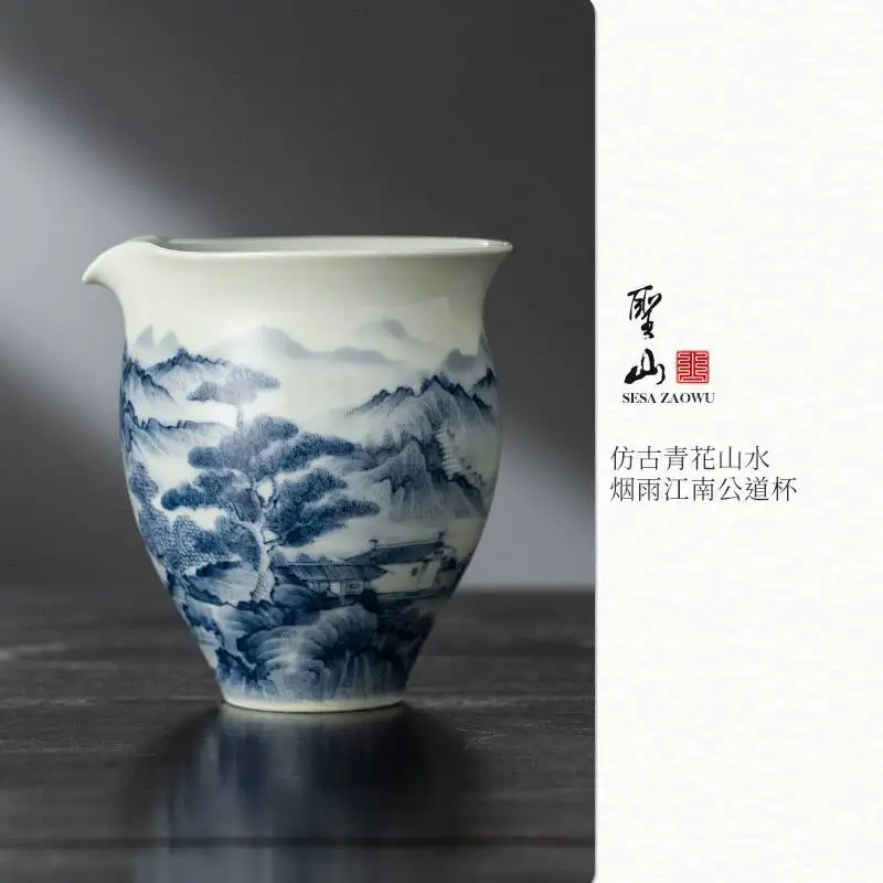 Holy Mountain Jingdezhen Blue And White Antique-Style Landscape Ceramic Set Accessory Divider Tea Brewing Fair Cup