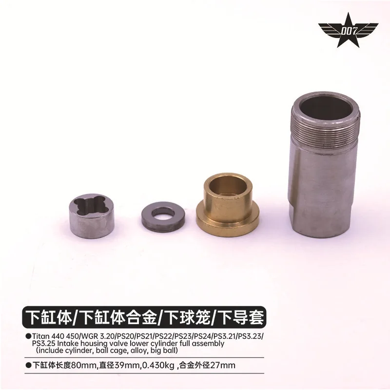 For Titan sprayer lower cylinder alloy lower ball cage lower guide sleeve Titan 440 450 intake valve