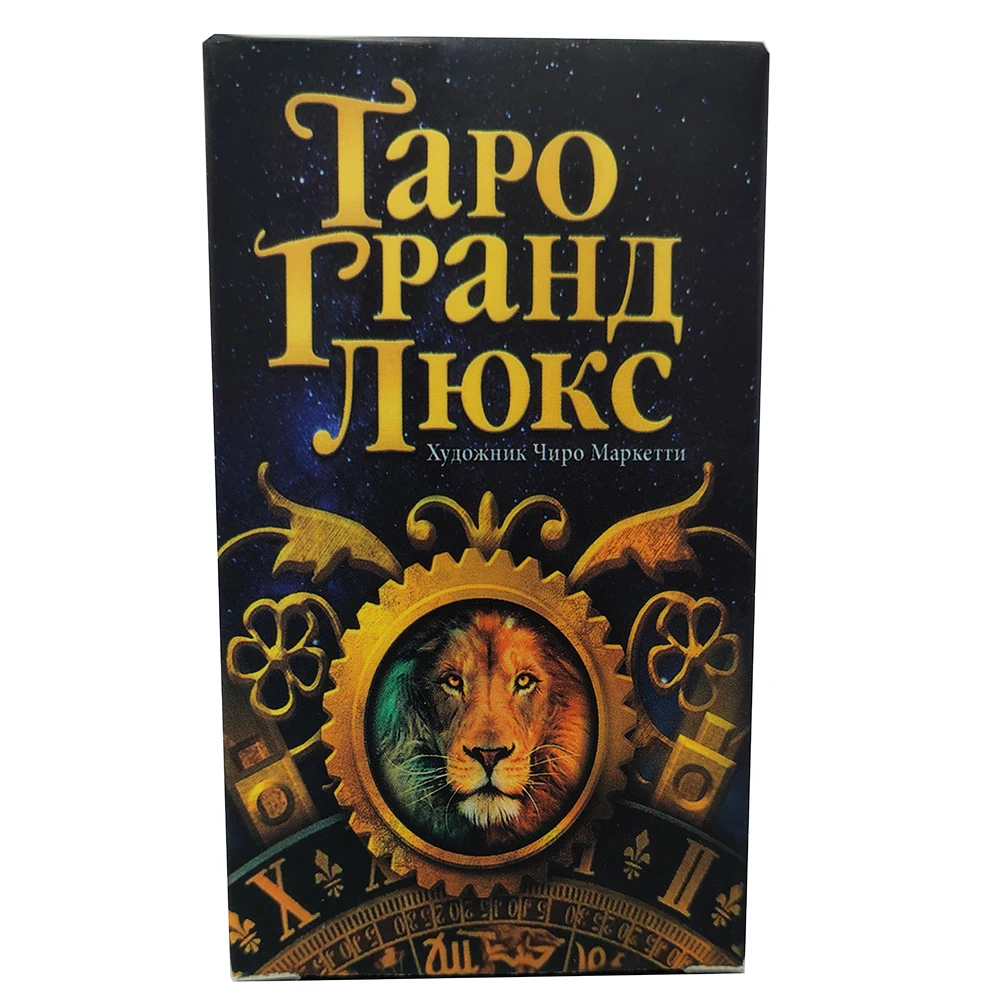 Russian Instructions Карты Таро Гранд Люкс Grand Luxe Tarot in Russian tarot Cards For Beginners