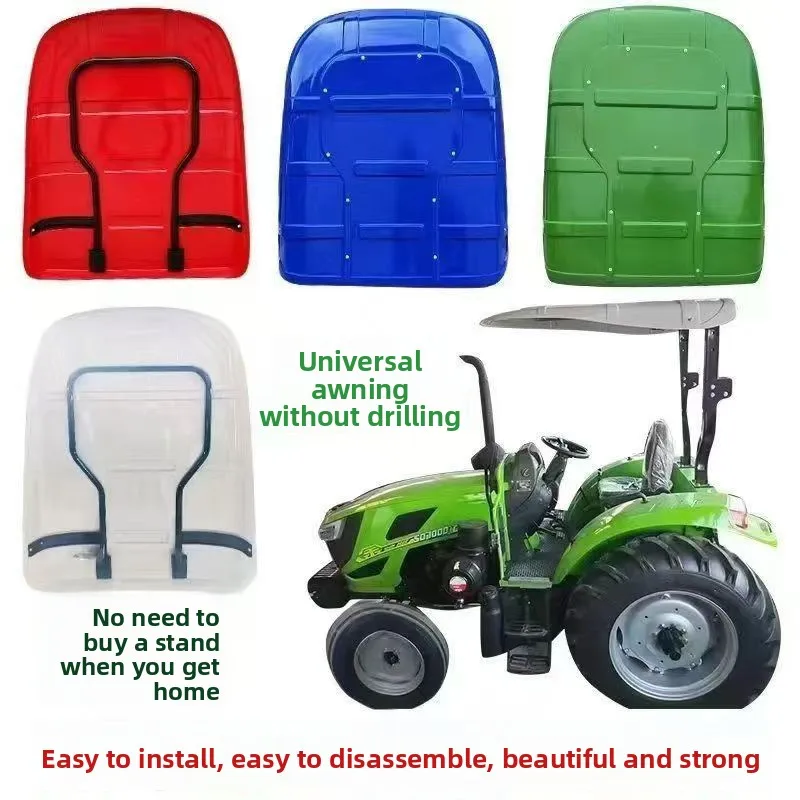 Tractor plastic awning, four-wheel rain protection roof, for models within 80 horsepower