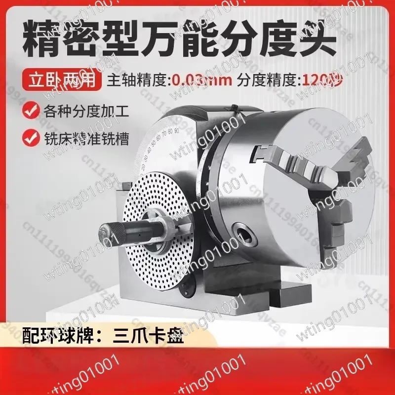 for BS Universal Indexing Head Precision Rotary Table Divider for Milling Machine Accurate Angular Positioning Tool for