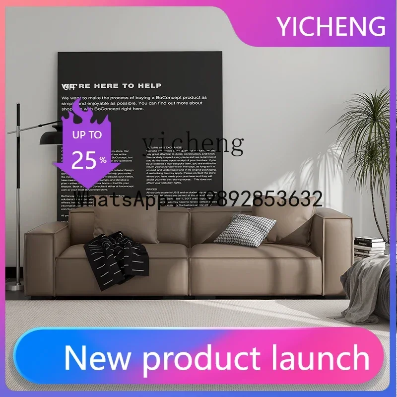 

LYY leather sofa modern simple Italian designer combination sofa wide armrest tofu block fabric sofa