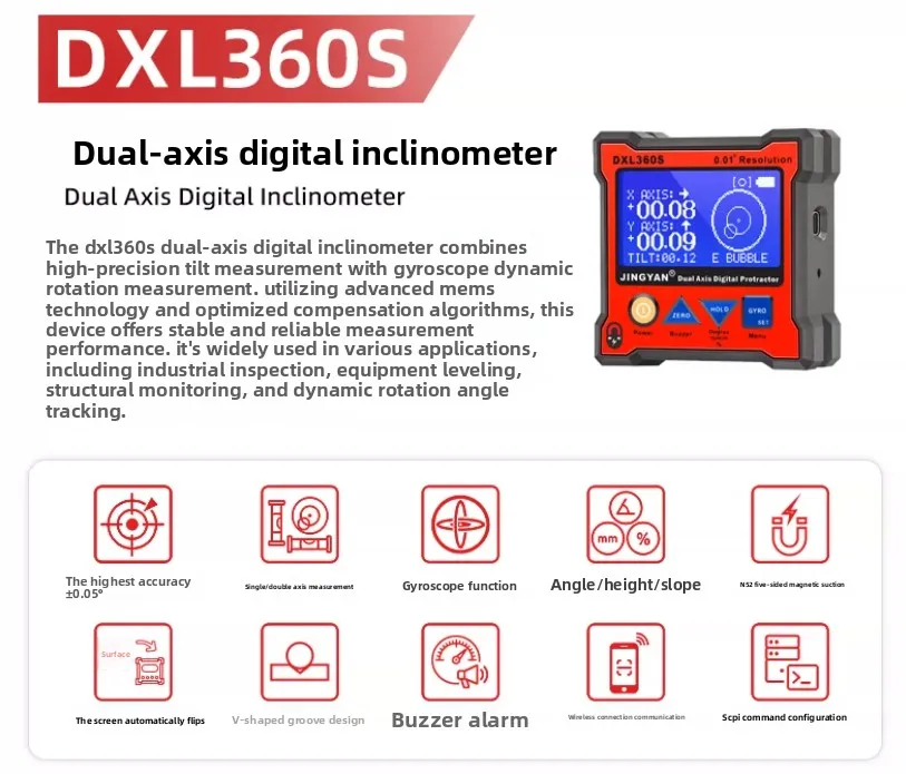 DXL360S Dual-axis electronic level high-precision horizontal rotation angle digital display inclinometer gyroscope