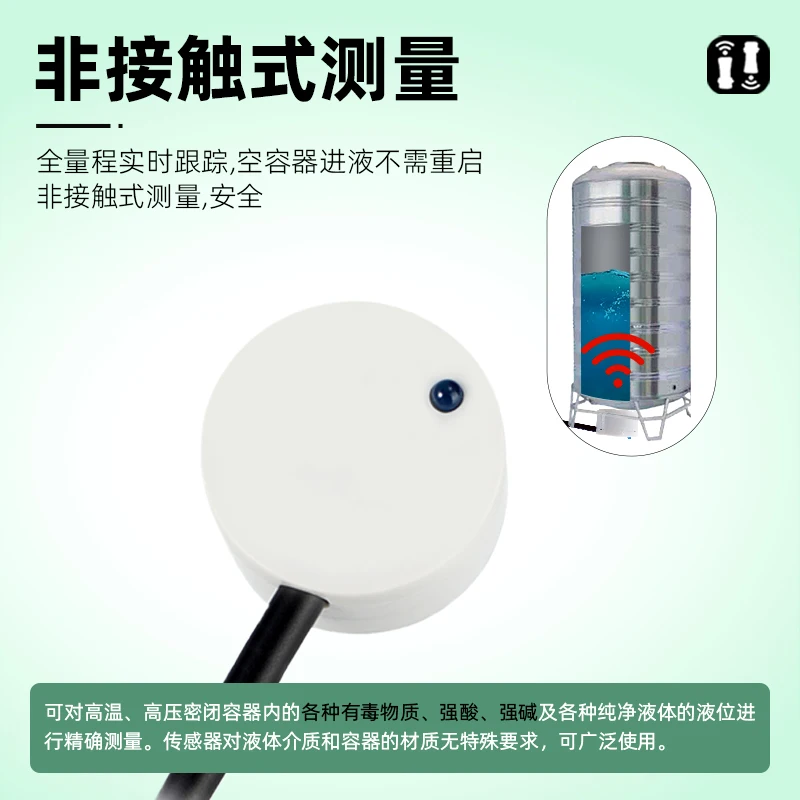 Ultrasonic Liquid Level Detector | Liquid Level Switch Sensor | Online Automatic Detection of Filling Liquid Level High and Low