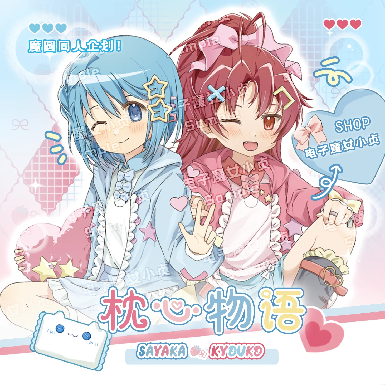 

Anime Puella Magi Madoka Magica Miki Sayaka Cosplay Small Card Acrylic Stand Model Badge Brooch Pin Birthday Gifts