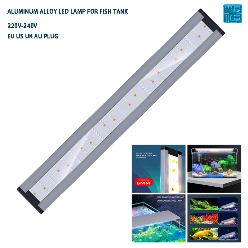 Aquarium aluminum alloy LED lamp2 Aquatic plant lamp Aquarium landscaping LED lamp Blue white red fish tank bracket lamp