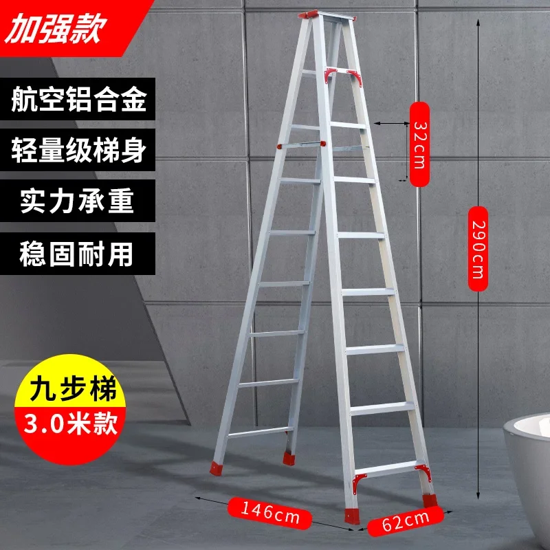 3 meters high ladder herringbone ladder aluminum alloy thickened household folding engineering ladder