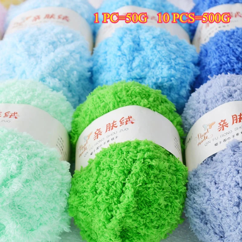 50 جرام المخملية الغزل أفخم الغزل DIY بها بنفسك الحياكة اليدوية الكروشيه الحرف حقيبة قبعة دمية سترة الصوف لينة رقيقة الملونة المرجان الشنيل الغزل