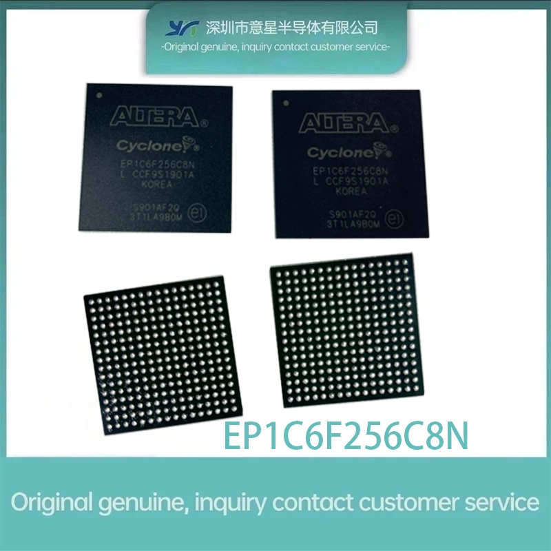 

(1 piece) Original imported EP1C6F256C8N programmable logic chip electronic component BOM table one-stop order