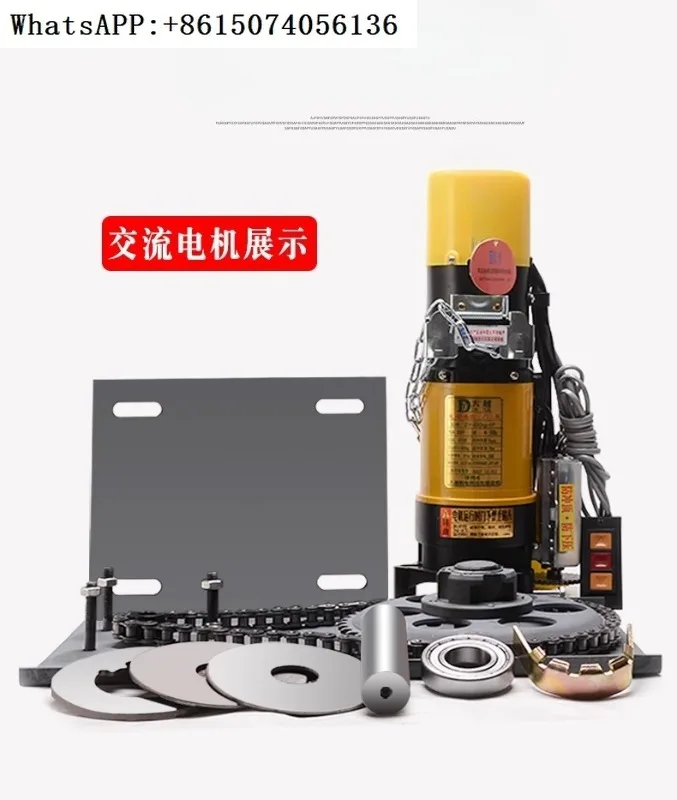 

Electric rolling shutter door motor with pure copper core, complete set of lightning protection, automatic remote control