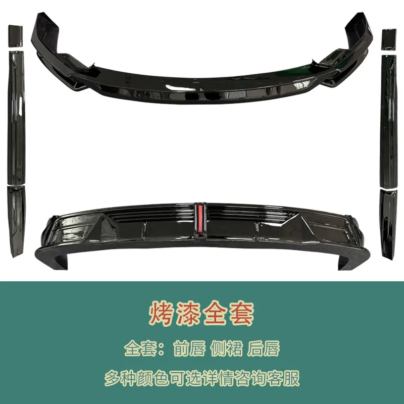 BYD Sealion 7 EFG Body Kit Front & Rear Lips Side Skirts - Image 6