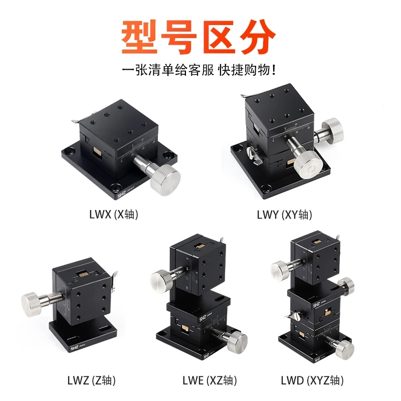 

LWX4040 4060 Gear Rack Swallowtail Manual Displacement Platform Fast Moving Adjustment Slide Platform Precision Smooth Platform