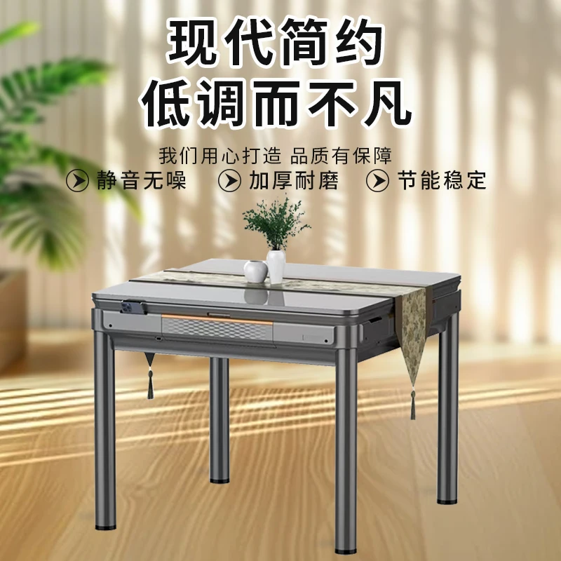 Mahjong machine Automatic household dining table Integrated dual-purpose heating folding bass electric mahjong table