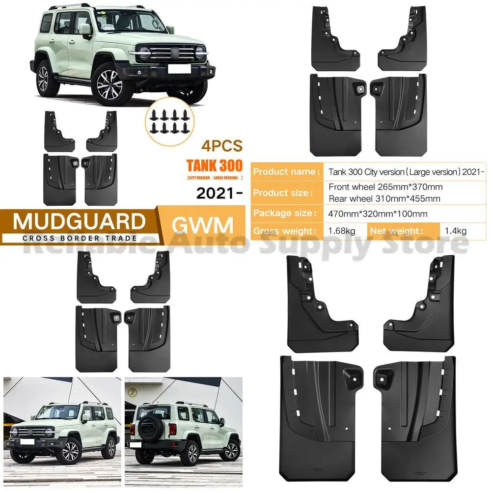 

For Tank 300 2021-2024 Urban Edition Extended Mud Flaps Fender Trim Car Accessories High Quality Durable Protection Stylish Desi
