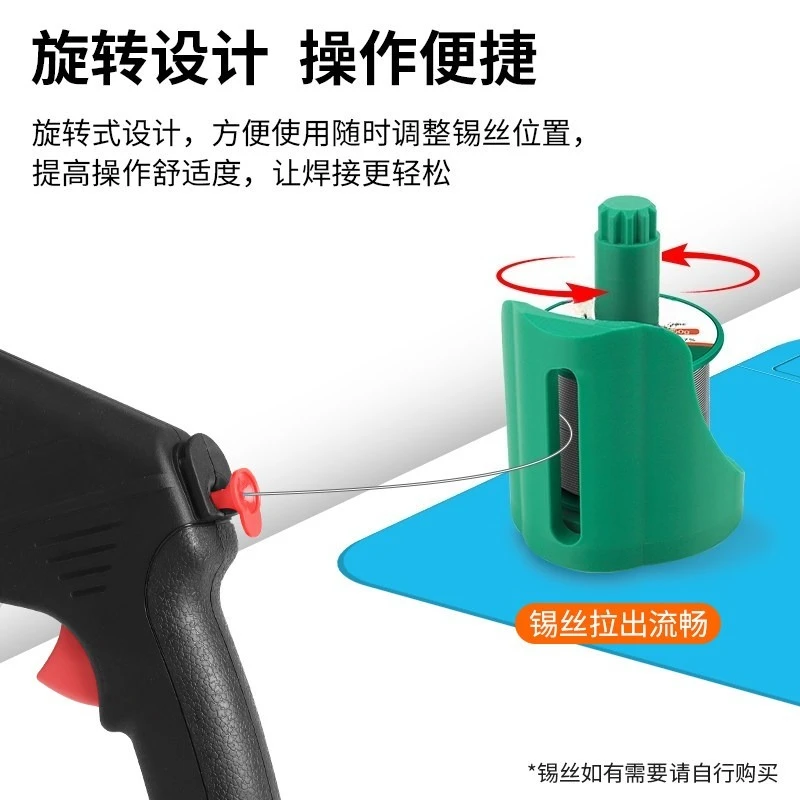 Rotating Tin Wire Rack, Electrician, Electric Soldering Iron, Solder Wire Fixing Bracket, Special Rack for Welding