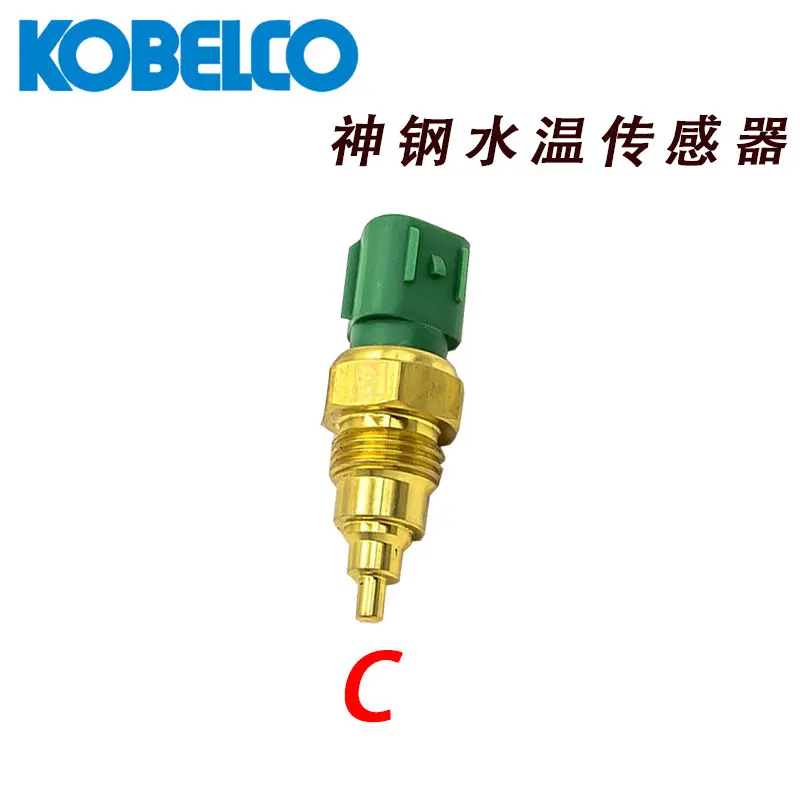 Water Temperature Sensing Kobelco SK75/120/200/230/300-5/-6-6E-8 Excavator Alarm Sensor Plug