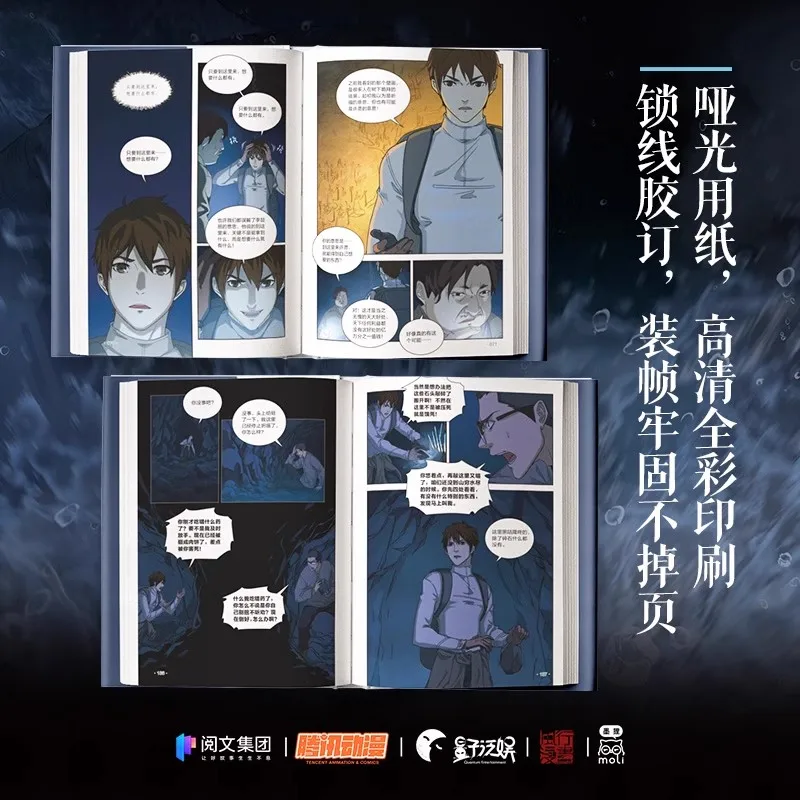 Imagem -03 - Tumba Perdida Chinês Suspense Livro de Manga Série Qin Ling Shen Shu Quadrinhos Originais Volume wu Xie Zhang Qiling a
