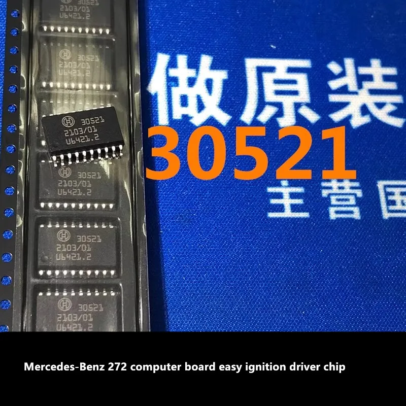 30521 SOP20 Mercede…