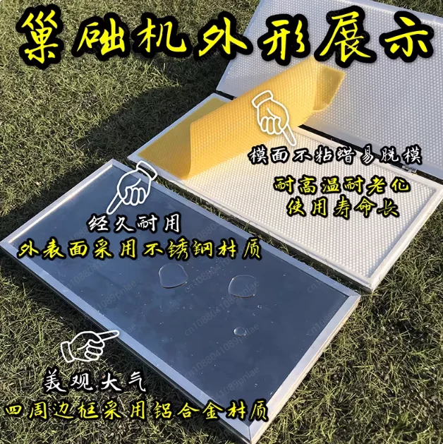 415x195mm Beeswax Foundation Mold for Chinese Bee, 4.7mm Cell Size