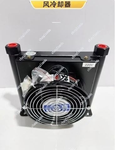 Small Air-Cooled Oil Radiator - Aluminum Alloy Heat Exchanger for Hydraulic Systems, 3Mpa, 220V Fan