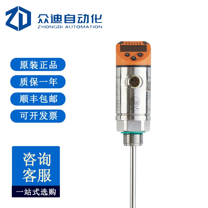 

IFM Temperature Sensor With Monitor TN2445