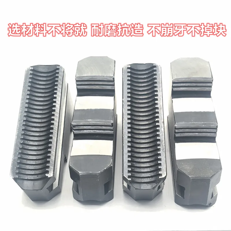 Lathe chuck four-jaw single-action chuck claw K72 630800 chuck accessories