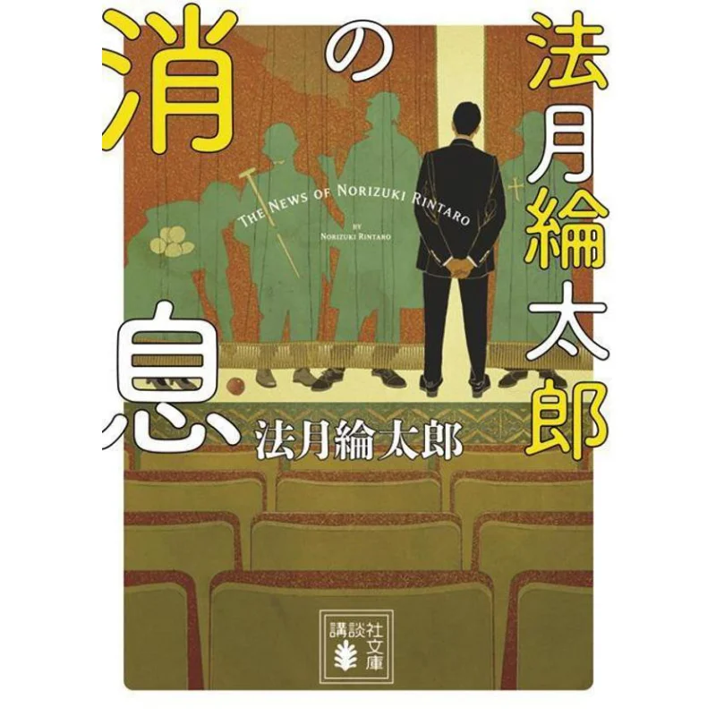 

Новости от Ryotaro Hozuki Hozuki Ryotaro Kodansha 9784065296073 Книга