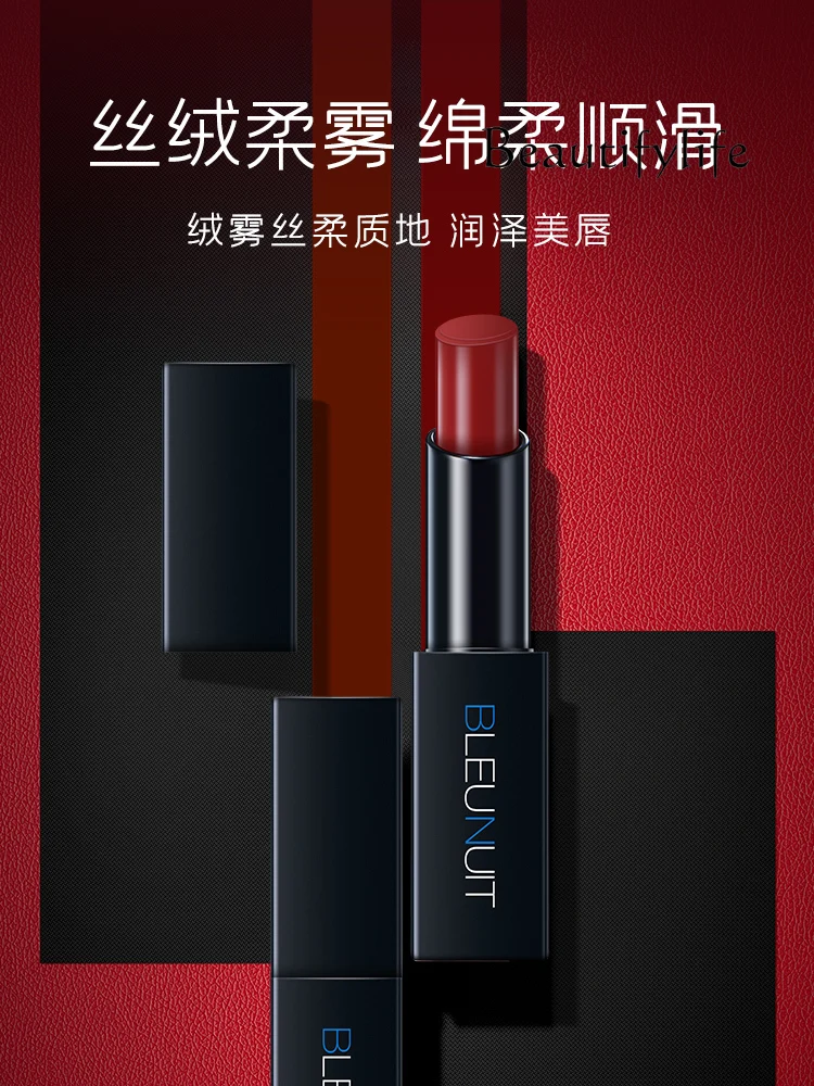 Makeup fleece mist lipstick matte women's new lipstick mouth colored, moisturizing and not easy to stick to the cup