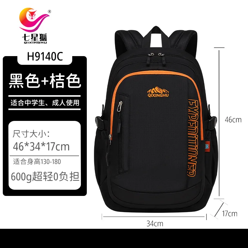 Men’s Travel Backpack,Stylish Large Capacity Student&Business Laptop Backpack,Fashion School Bag for Travel,Work&Daily Use