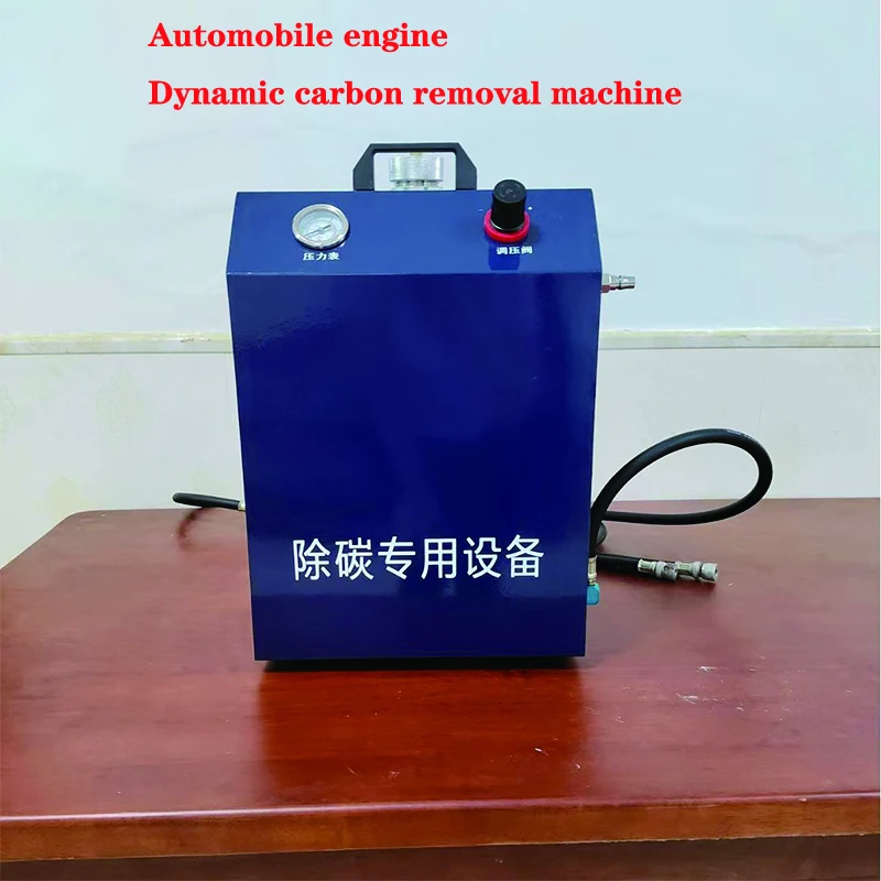 Engine Cylinder Dynamic Decarbonization Machine Cleaning Machine Automotive Engine Maintenance Decarbonization CleaningEquipment