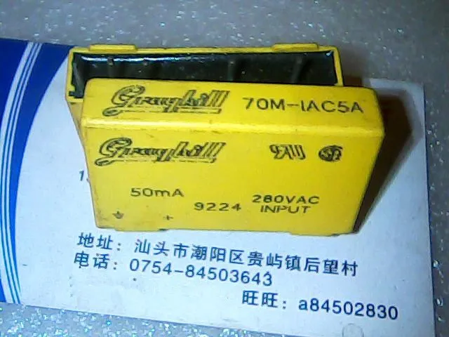 

70M-IAC5A 10PCS