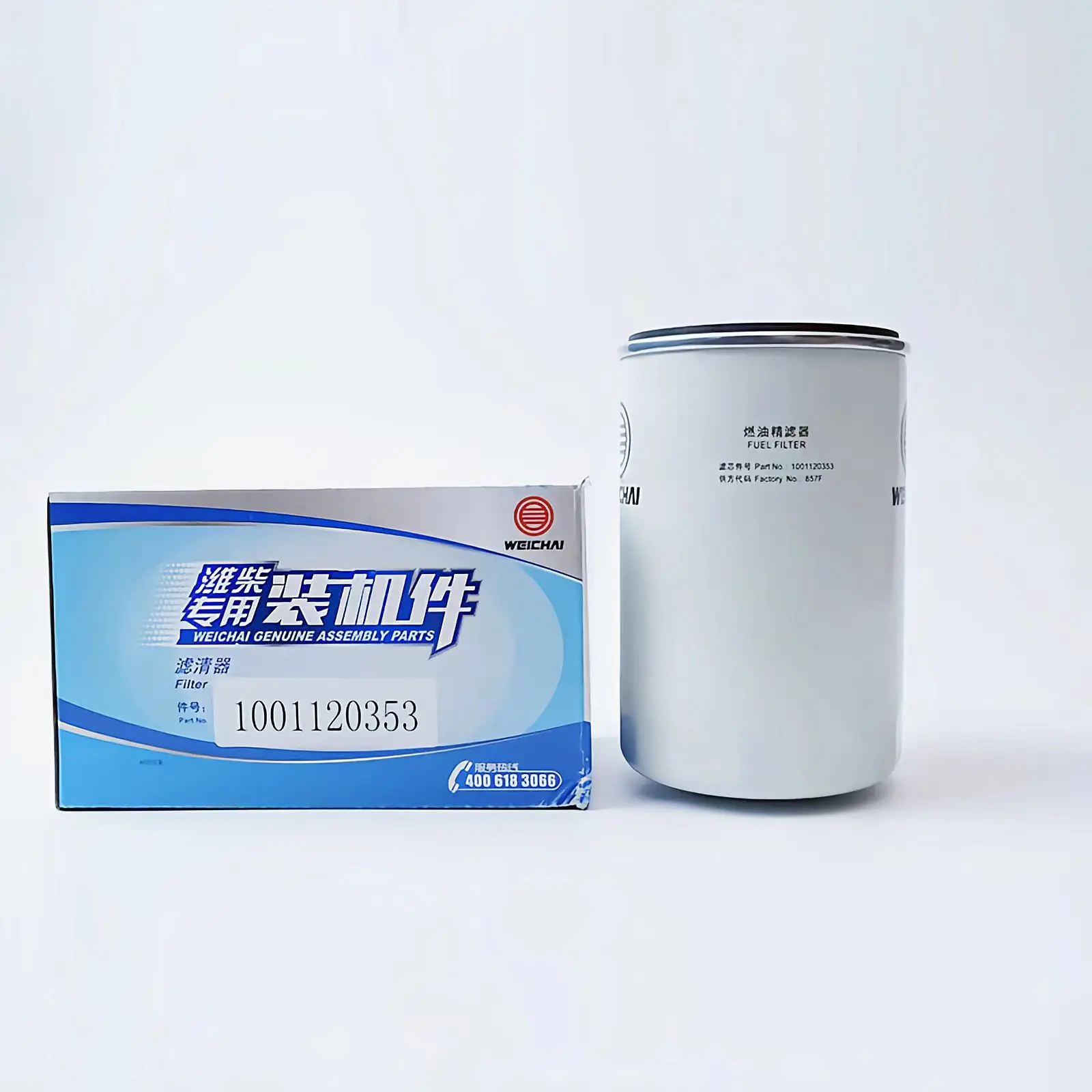 

Original Weichai Yangchai Rui Power WP4.1WP2.3N engine fuel filter element; Diesel filter element; Part number: 1001120353