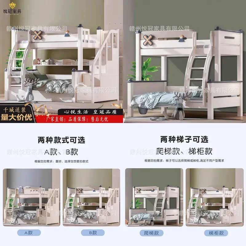 For Small Apartment Solid Wood Bunk Bed with Shelves Double Layer High Low Children Mother Bed Space Saving Sturdy Furniture