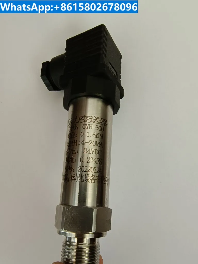 CYH-300 Shanghai Shuangying Automation Pressure Transmitter Sensor/Variable Frequency Water Supply 1.6/2.5mpa