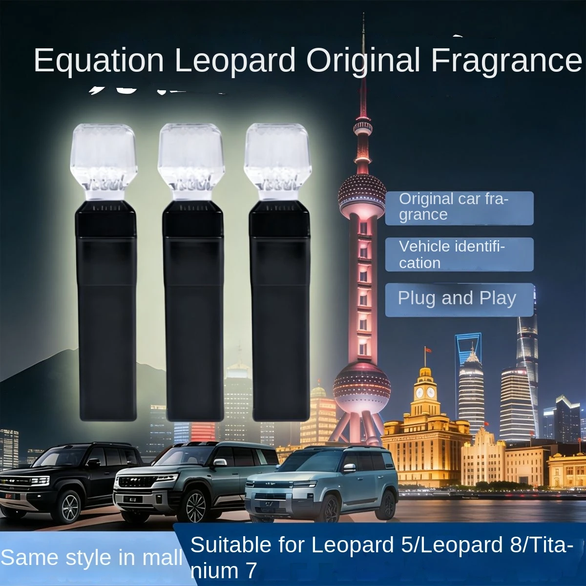 Original Formula Leopard Fragrance Genuine Titanium 7 Fragrance Original Same Style Leopard 5 Leopard 8 Car Aromatherapy
