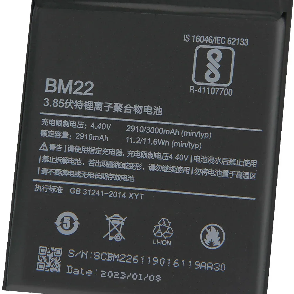 

BM22 для телефона XiaoMi Mi 5 Mi5 M5