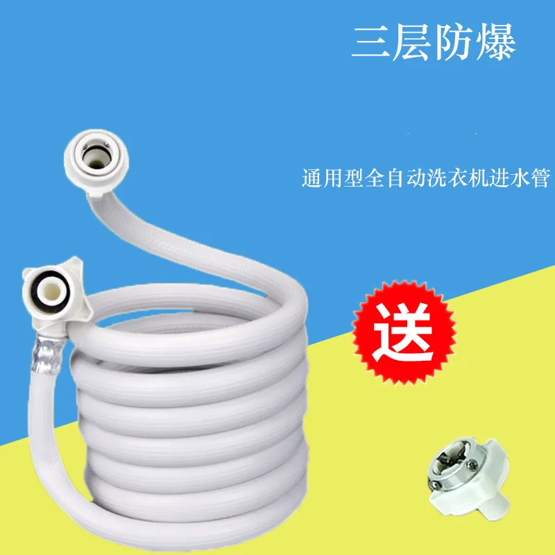 Washing Machine Inlet Pipe Universal Automatic Lengthened Extended Water Pipe Water Injection Pipe Joint Water Feeding Pipe Wate