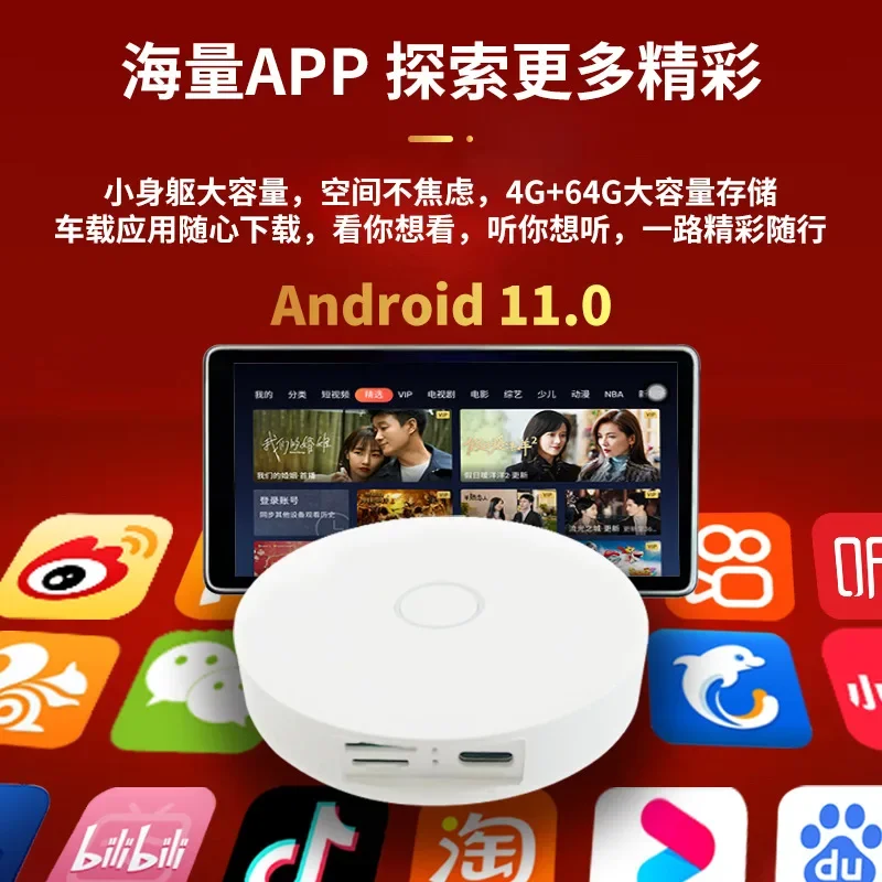 Yeanav Original Car Play Ai Box System Android Ośmiordzeniowy Smart Box