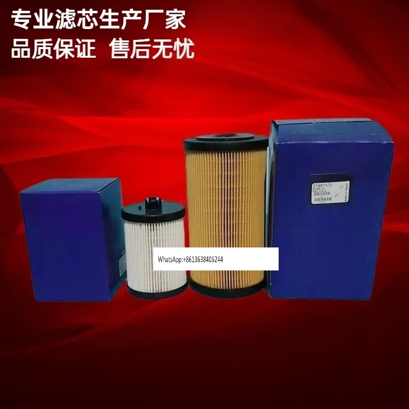 

22296415 21538975 21687472 filter generator set oil and water separator