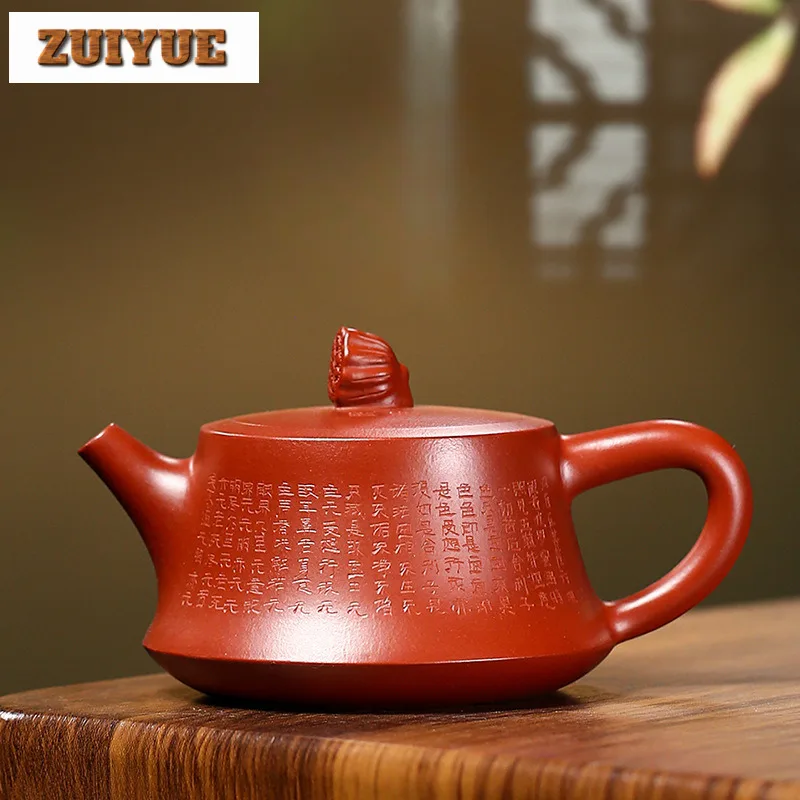 

160ml Vintage Yixing Purple Clay Teapots Artists Handmade Heart Sutra Pot Raw Ore Dahongpao Mud Tea Soaking Kettle Zisha Tea Set