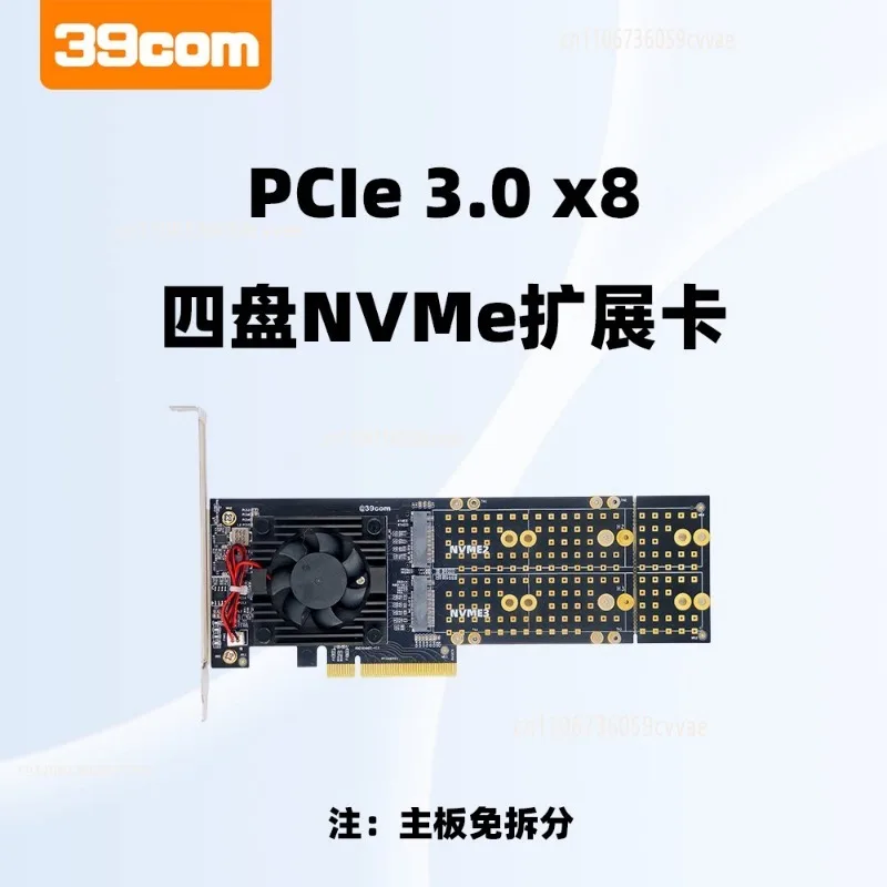 split-free, support Flying Bull, four-disc M.2 plx8747 silent, full-height/half-height pcie expansion card