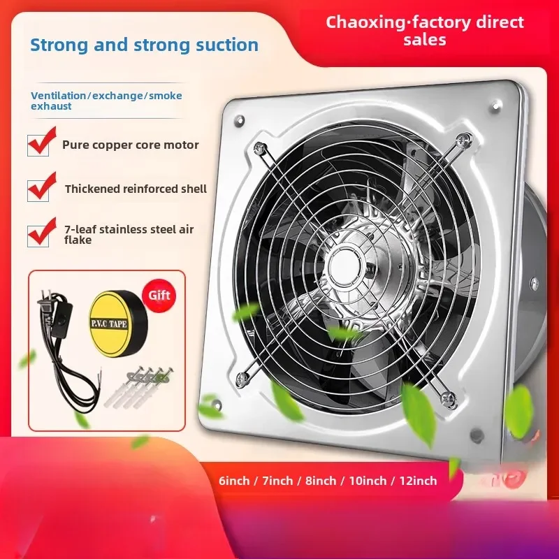 

220V Stainless Steel Kitchen Exhaust Fan 6-12 Inch, Household Oil Fume Extractor Ventilation Fan for Bathroom and Kitchen