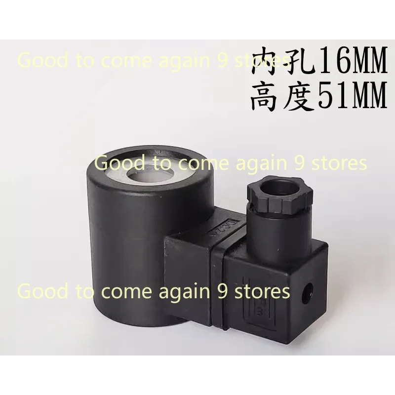 

Катушка гидравлического электромагнитного клапана 6356012 6356024 Отверстие 16 мм Высота 51 мм DC12V DC24V AC220V