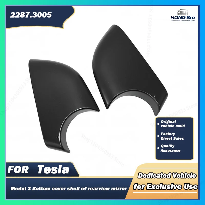 Suitable for Tesla Model 3 Reversing Mirror Bottom Shell Rearview Mirror Lower Shell 22873005 2287.3006