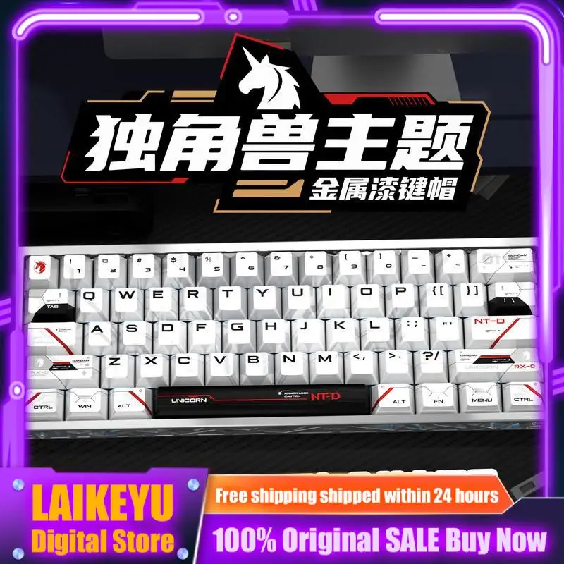 Unicorn Pearl Metallic Paint Keycaps PBT Material Mechanical Keyboard PC Gaming Keyboard Accessories Collect Gift Custom keycap