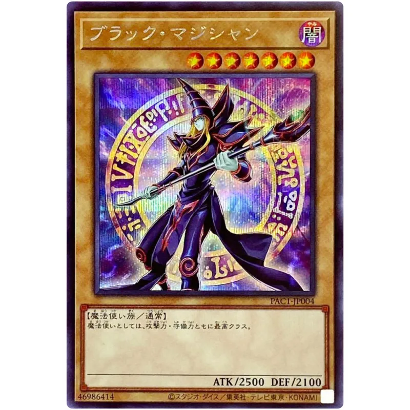 

Yu-Gi-Oh Dark Magician (Alt Art) - Secret Rare PAC1-JP004 - YuGiOh Card Collection Japanese