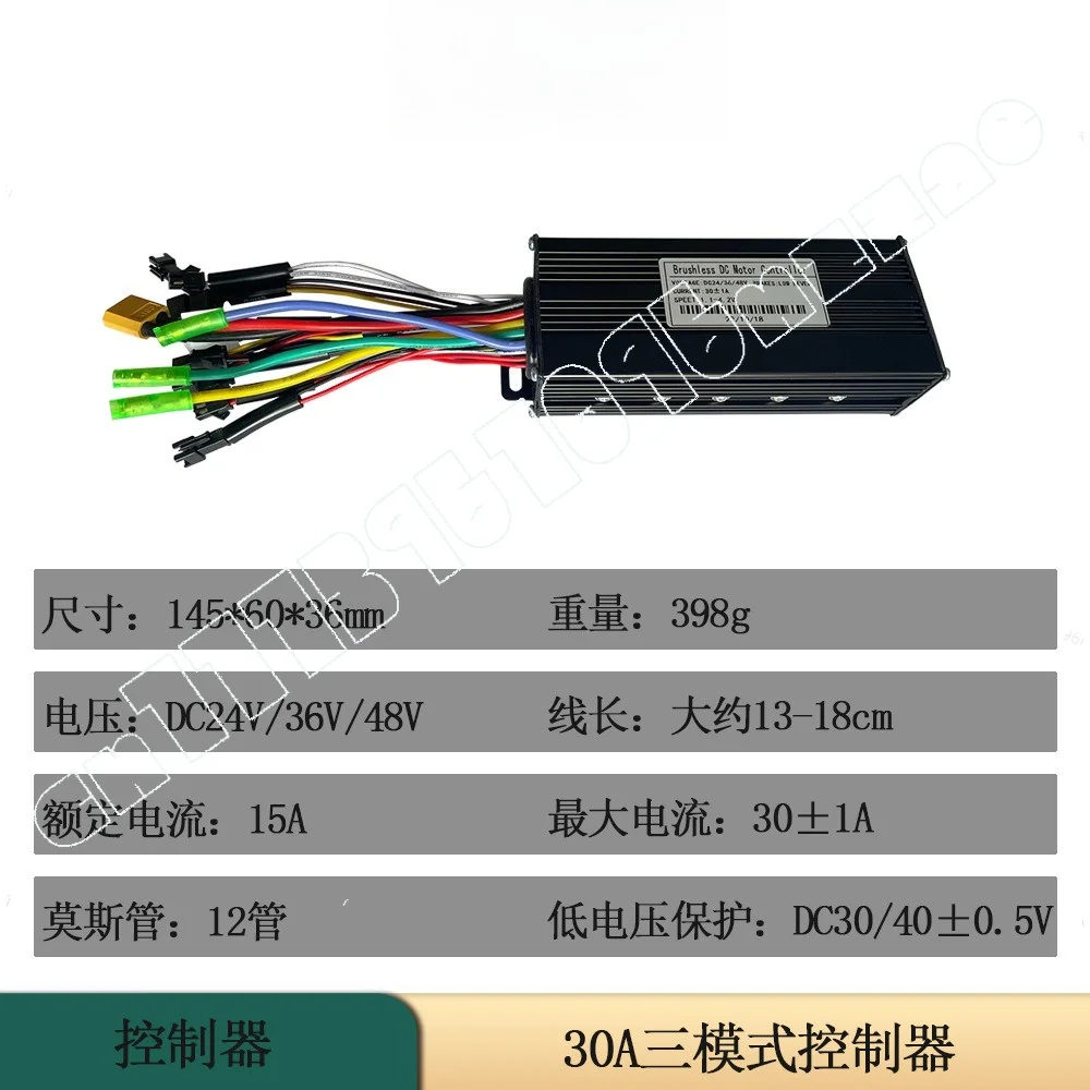 Intelligent 30A Controller EN06 LCD Instrument Combination for 1000W Bicycle Lithium Battery Accessories