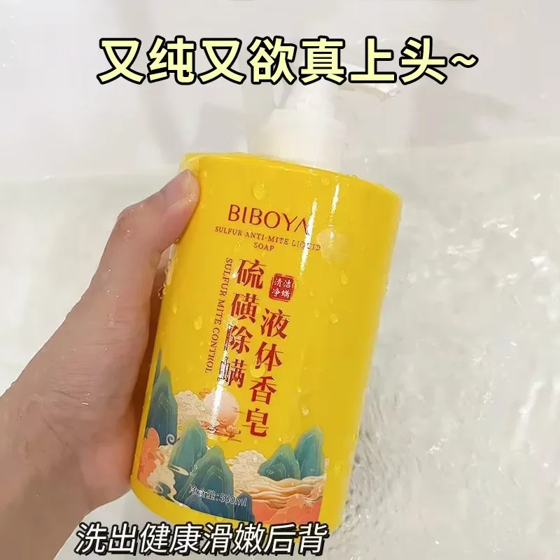 500ml Sulfur Mite Removal Liquid Soap Body Wash Cleaning Large Bottle Body Wash