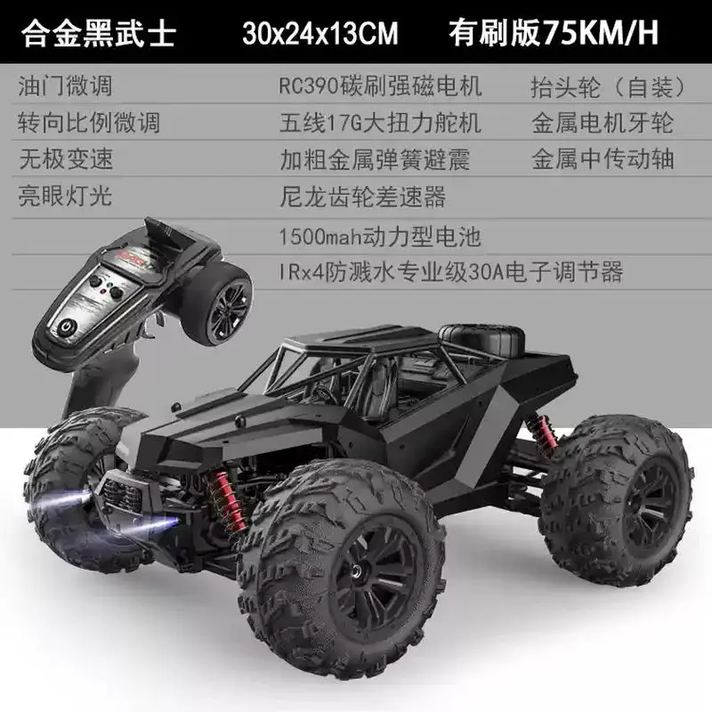 

Uj 4wd высокоскоростной электрический пульт дистанционного управления внедорожный гоночный автомобиль с пропорциональным управлением 75-100 км/ч полноприводный радиоуправляемый автомобиль игрушечный автомобиль